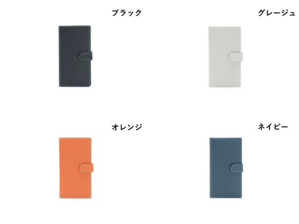 【刻印可】iPhoneXまで対応　スライド式手帳型スマートフォンケース小　オレンジ　エンボス　MH1311 7枚目の画像