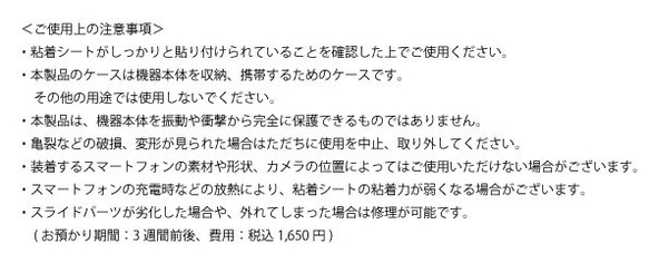 【刻印可】iPhoneXまで対応　スライド式手帳型スマートフォンケース小　オレンジ　エンボス　MH1311 8枚目の画像