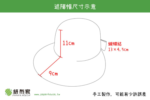 【紙布ホーム】日よけ帽（グレーグリーン）紙糸織り 5枚目の画像