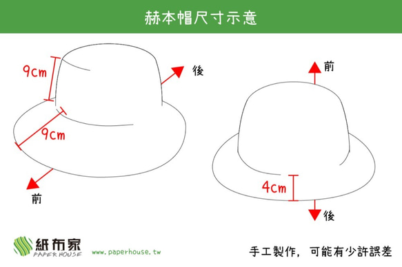 【紙布ホーム】ヘップバーンハット（ダークイエロー）紙糸編み 4枚目の画像