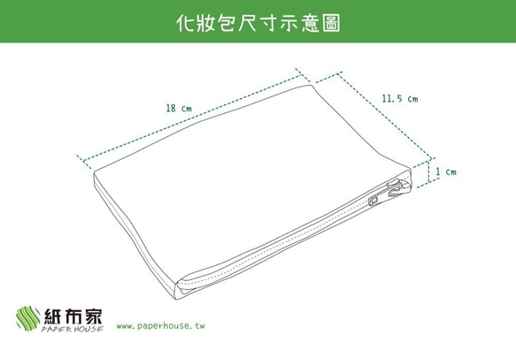 【紙布ホーム】コスメティックバッグ（黄と白のストライプ） 4枚目の画像