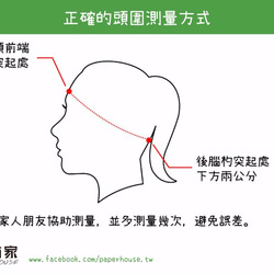 【紙布家】捲邊帽寬飾帶（咖啡色） 紙線編織 第5張的照片