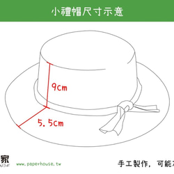 【紙布家】小禮帽（葡萄紫）紙線編織 第5張的照片