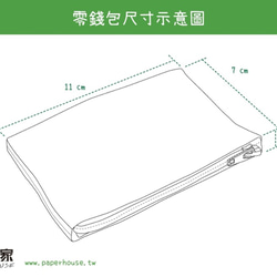 【紙布】小銭入れ（コーヒーホワイト） 4枚目の画像