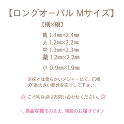 (1)再販【ご購入後制作】〈サイズ変更可能〉 4枚目の画像