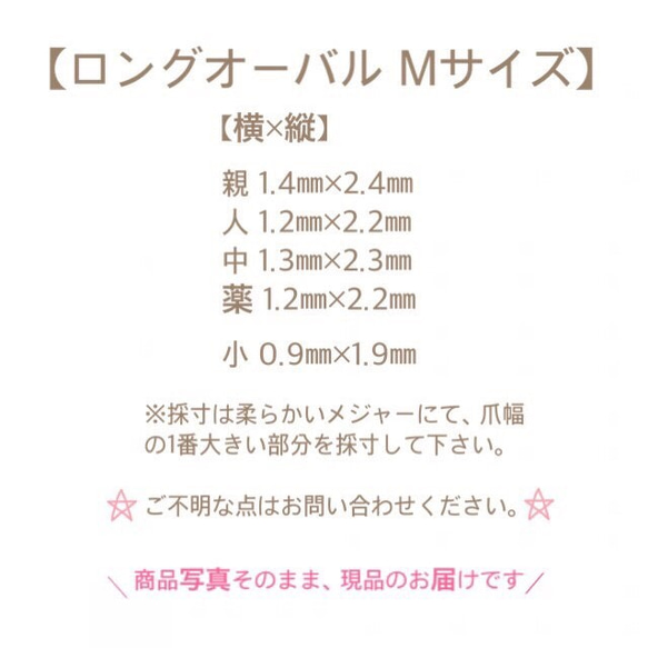 (1)再販【ご購入後制作】〈サイズ変更可能〉 4枚目の画像