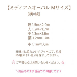 (16)ローズクォーツとアメジストの天然石ネイル⭐︎即発送可能⭐︎ 4枚目の画像