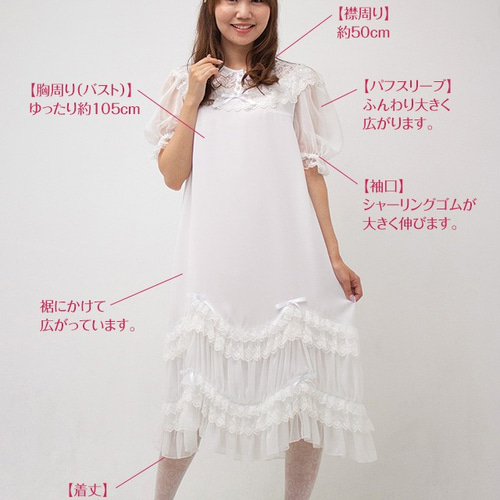 男性用ネグリジェドレス「マリージェンヌ」 ワンピース Romantine 通販