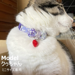 パッチワークの小花柄◇春にかわいい猫ちゃん首輪 7枚目の画像