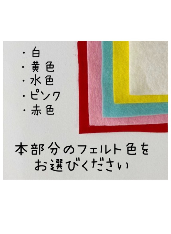 本読み　名前入り　ワッペン 動物変更可能 7枚目の画像