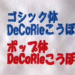 名前入り　パトカーアップリケ　動物変更可能　　約5.6×8cm 4枚目の画像