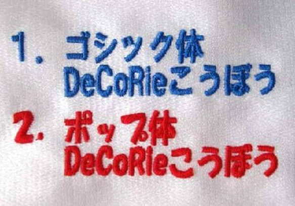 名前入り　パトカーアップリケ　動物変更可能　　約5.6×8cm 4枚目の画像