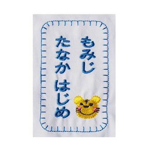布ゼッケン Mサイズ 縦 シンプルステッチ／花柄ステッチ 約6×9