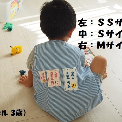 布ゼッケン Mサイズ 縦 シンプルステッチ／花柄ステッチ 約6×9