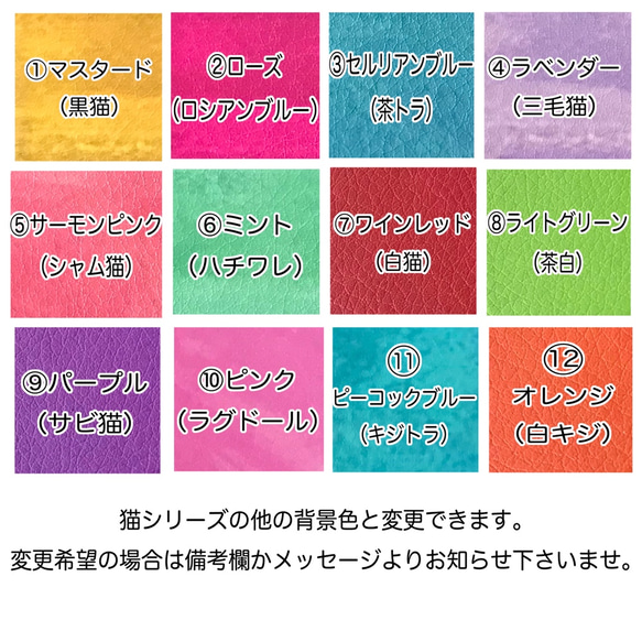 猫シリーズ「ハチワレ」手帳型スマホケース　Android 4枚目の画像