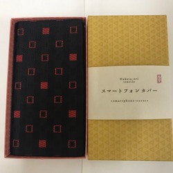 博多織オリジナルスマホカバー11 八寸なごや帯 高級生地 スクエアチェック 黒赤 4枚目の画像