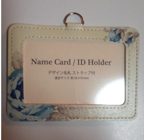 送料込み　薔薇パスケース　薔薇IDホルダー　薔薇社員証　ネームカード　花柄ネームホルダー　バラ　ブルーローズ 2枚目の画像