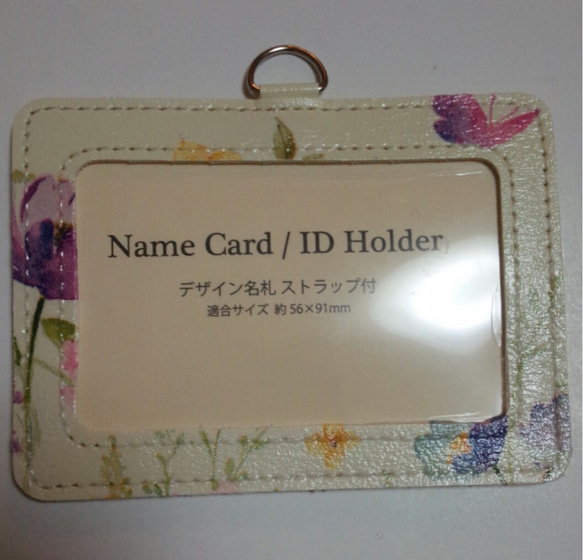 送料込み　花柄パスケース　花柄IDホルダー　花柄社員証　ネームカード　ネームホルダー　 2枚目の画像