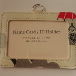 受注作成 送料込み　パスケース　IDホルダー　社員証　ネームカード　ネームホルダー　北欧 2枚目の画像