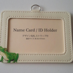 送料込み　カエルパスケース　カエルIDホルダー　カエル社員証　ネームカード　ネームホルダー　蛙柄 2枚目の画像