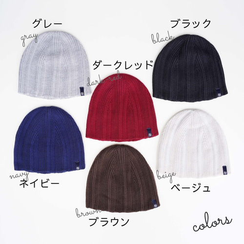 ノグチニットネイビー ニット帽 くしゅくしゅニット帽【裏地つき】