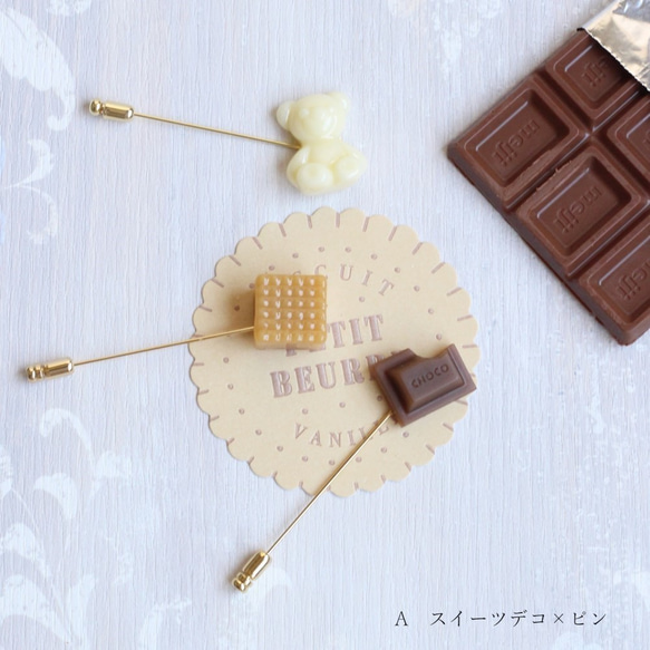 とろ～りダークチョコレートのネックウォーマー   スイーツデコのブローチを添えて 2枚目の画像