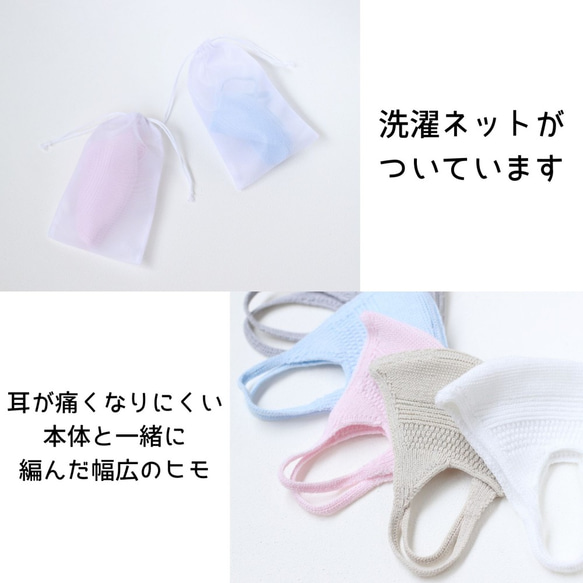 『予約販売』≪夏マスク≫ 繰り返し洗って使える無縫製の吸水速乾・立体フィット＆形状記憶ニットマスク　ベージュ 7枚目の画像