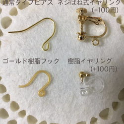 冬アクセ♪大人スカシ×コットンパールピアス(イヤリング) 3枚目の画像