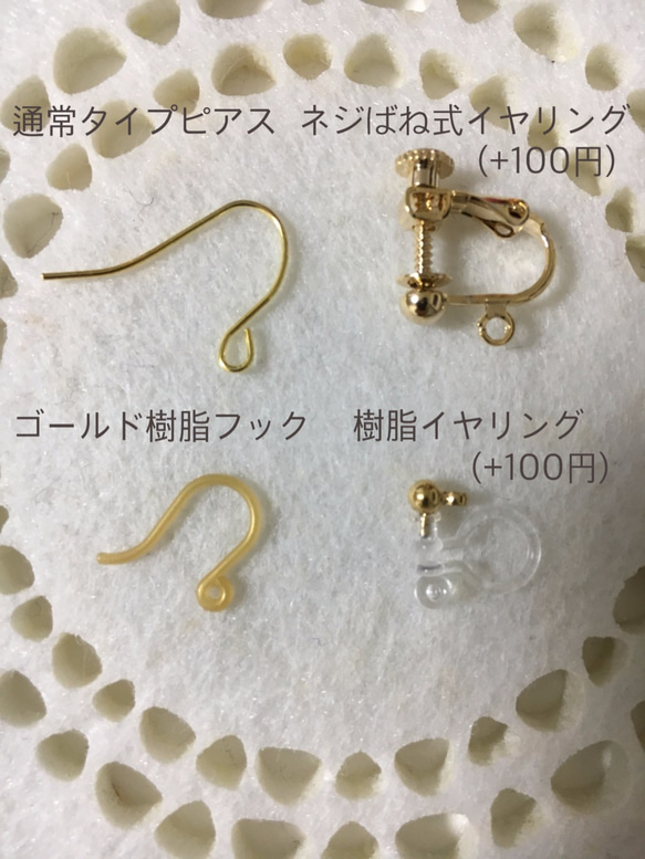 冬アクセ♪大人スカシ×コットンパールピアス(イヤリング) 3枚目の画像