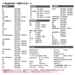 ストライプデザインの手帳型スマホケース ☆お名入れ／イニシャル☆ 6枚目の画像