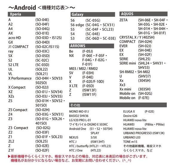 ストライプデザインの手帳型スマホケース ☆お名入れ／イニシャル☆ 7枚目の画像