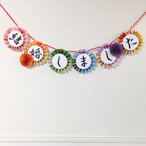 和ガーランド その他素材 subuta 通販 4767337｜Creema(クリーマ