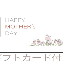 5月1日～8日にお届け　母の日ギフト商品　ちいさなバラの花束 3枚目の画像