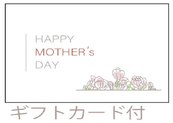 5月1日～8日にお届け　母の日ギフト商品　ちいさなバラの花束 3枚目の画像