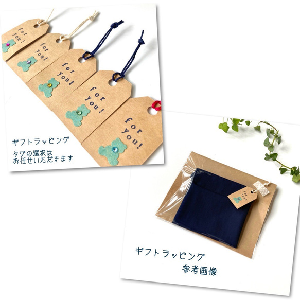 【小さめ】フタなし 移動ポケット 制服にも（ 濃紺&撥水ブラックウォッチ）　入園入学 10枚目の画像