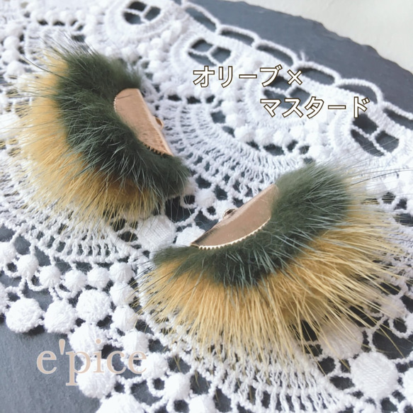 【Creema限定 超早割価格】ミンクファー ピアス  *＊Spicy Yellow＊* 2枚目の画像