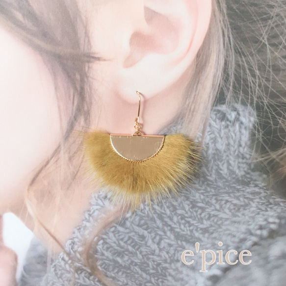 【Creema限定 超早割価格】 ☆再販☆ 14kgf ミンクファー ピアス *＊Spicy Yellow＊* 4枚目の画像