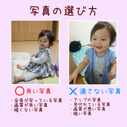 【お子様やペットの写真で】フォトキーホルダー＆マグネットセット 4枚目の画像