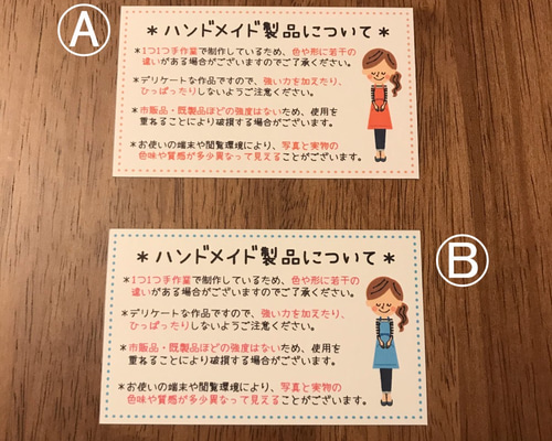 ハンドメイド　確認用 0_c31185584f3e0eec4bc93c2d7705