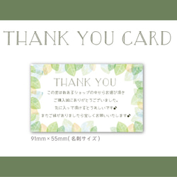 ハンドメイド 質問ページ ハンドメイド製品についての注意カード【アンティーク】 タグ・台紙