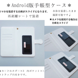 名入れ可能♩オーダーメイド ユニコーン柄 手帳型スマホケース ハンドメイド 2枚目の画像