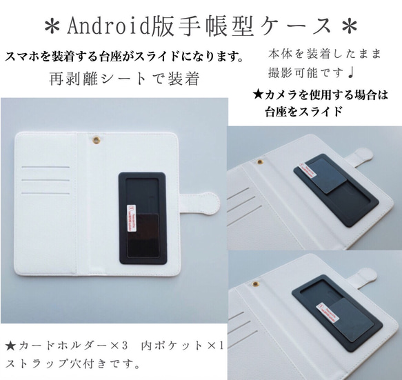 名入れ可能♩オーダーメイド ユニコーン柄 手帳型スマホケース ハンドメイド 2枚目の画像