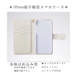 名入れ可能♩オーダーメイド ユニコーン柄 手帳型スマホケース ハンドメイド 3枚目の画像