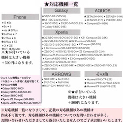 【受注生産】オーダーメイド しずく柄 スマホケース ハンドメイド 2枚目の画像