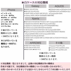 名入れ可能♩グリッター柄 スマホケース ハンドメイド オーダーメイド 3枚目の画像