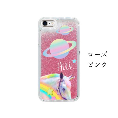 名入れ可能♩ユニコーン宇宙 グリッタースマホケース iPhoneケース