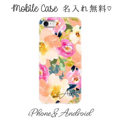 名入れ可能♩水彩画 花柄 オリジナルスマホケース ハンドメイド  
