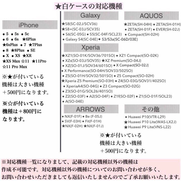 名入れ可能♩キラキラマーブル オリジナルスマホケース ハンドメイド オーダーメイド 3枚目の画像