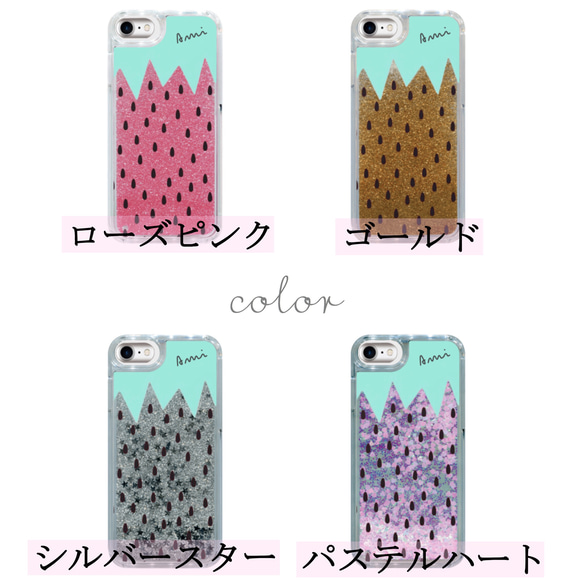 名入れ可能♩いちご グリッターケース iPhoneケース オリジナルケース ハンドメイド スマホケース 2枚目の画像