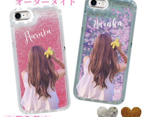 グリッターハートにお好きな名前が入れられるスマホケース ネーム入り】Mini White Heart♡ミニホワイトハート【グリッター